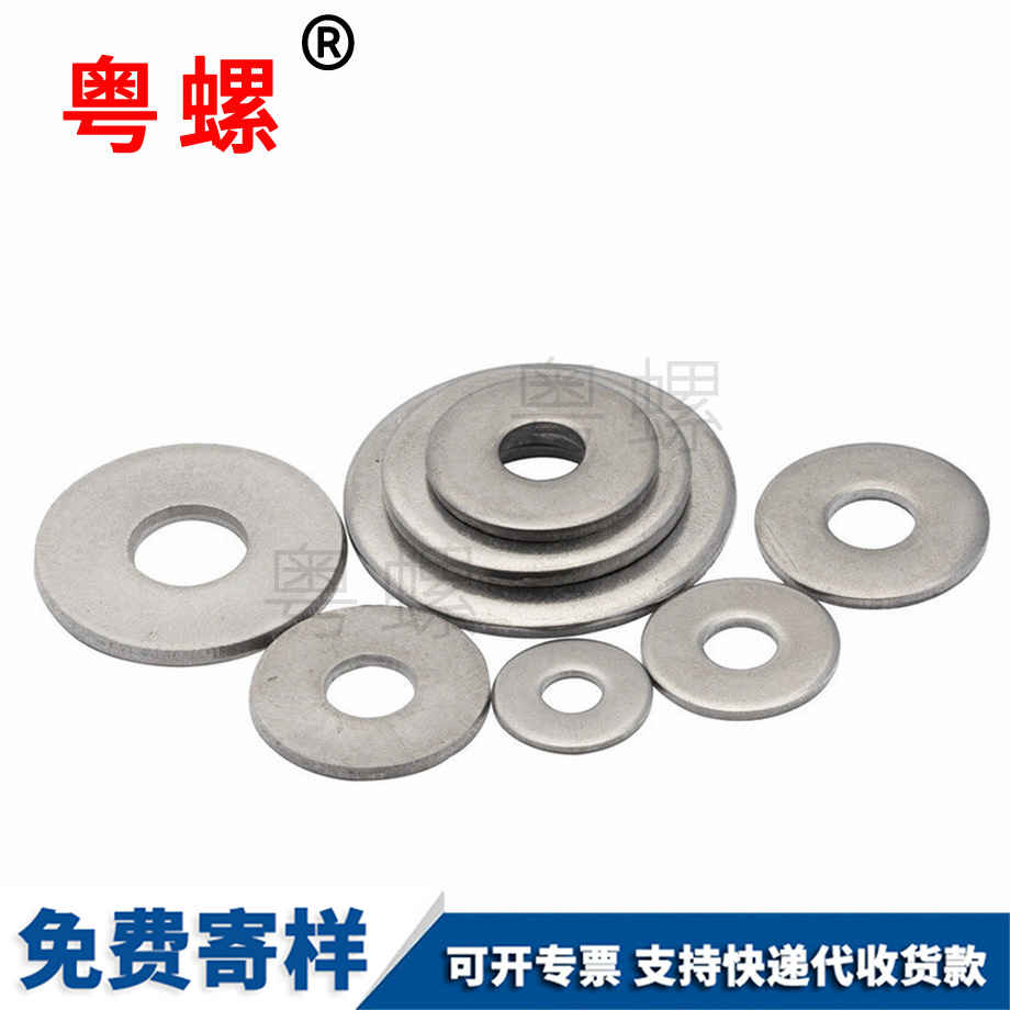 紅河紅河加大平紅河墊片 紅河紅河加大平紅河墊片