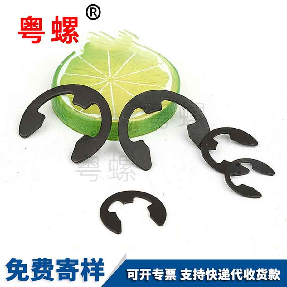 E型秦皇島卡簧 E型秦皇島卡簧