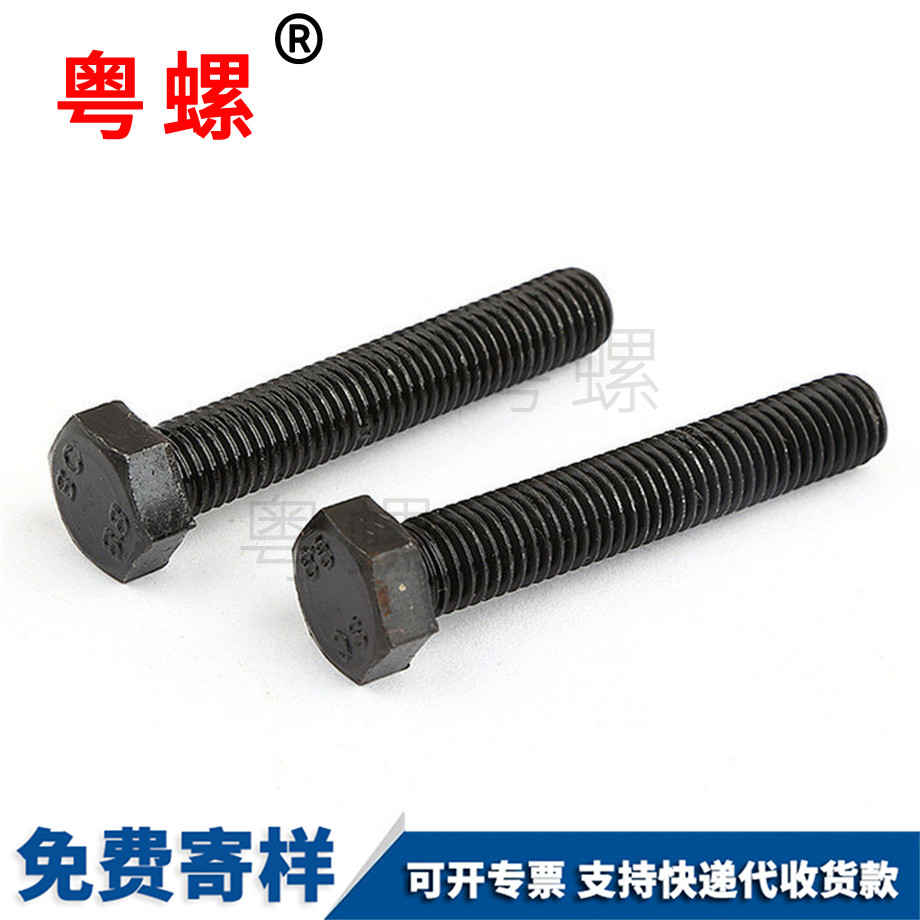 高強(qiáng)度 高強(qiáng)度