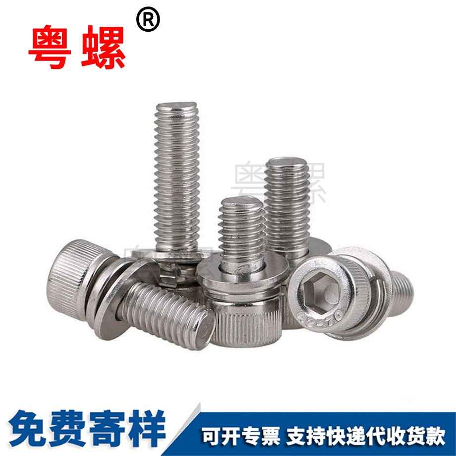 大興英制牙純鈦螺絲