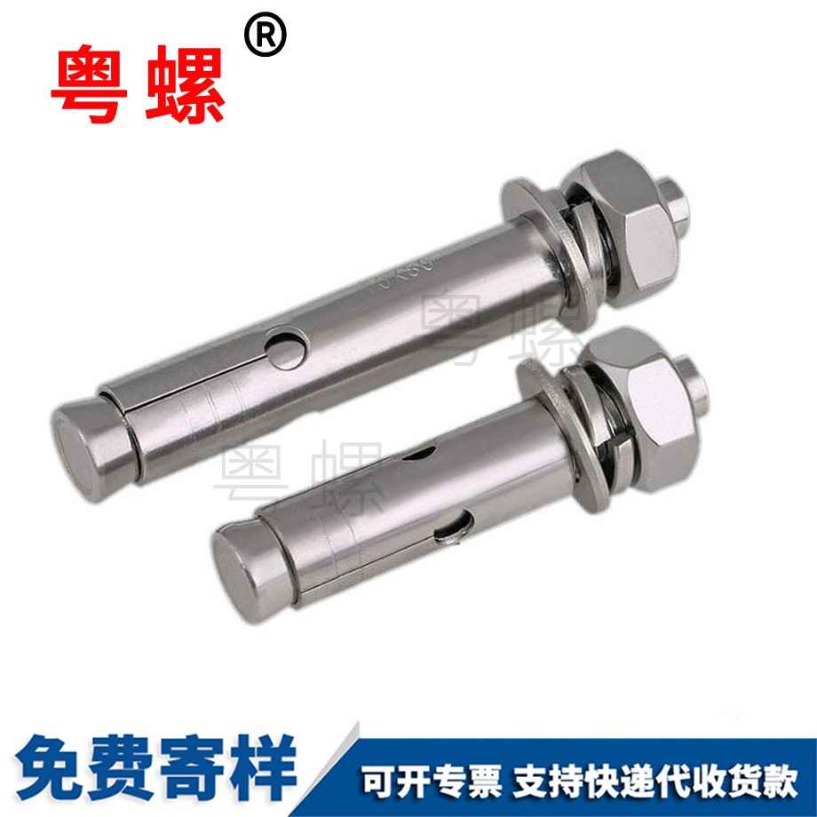 紅河壓鉚螺母 紅河壓鉚螺母