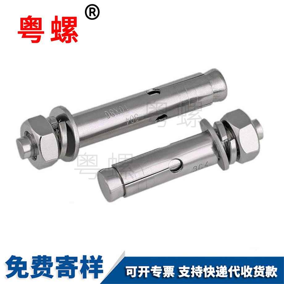 盤頭紅河帶墊自攻