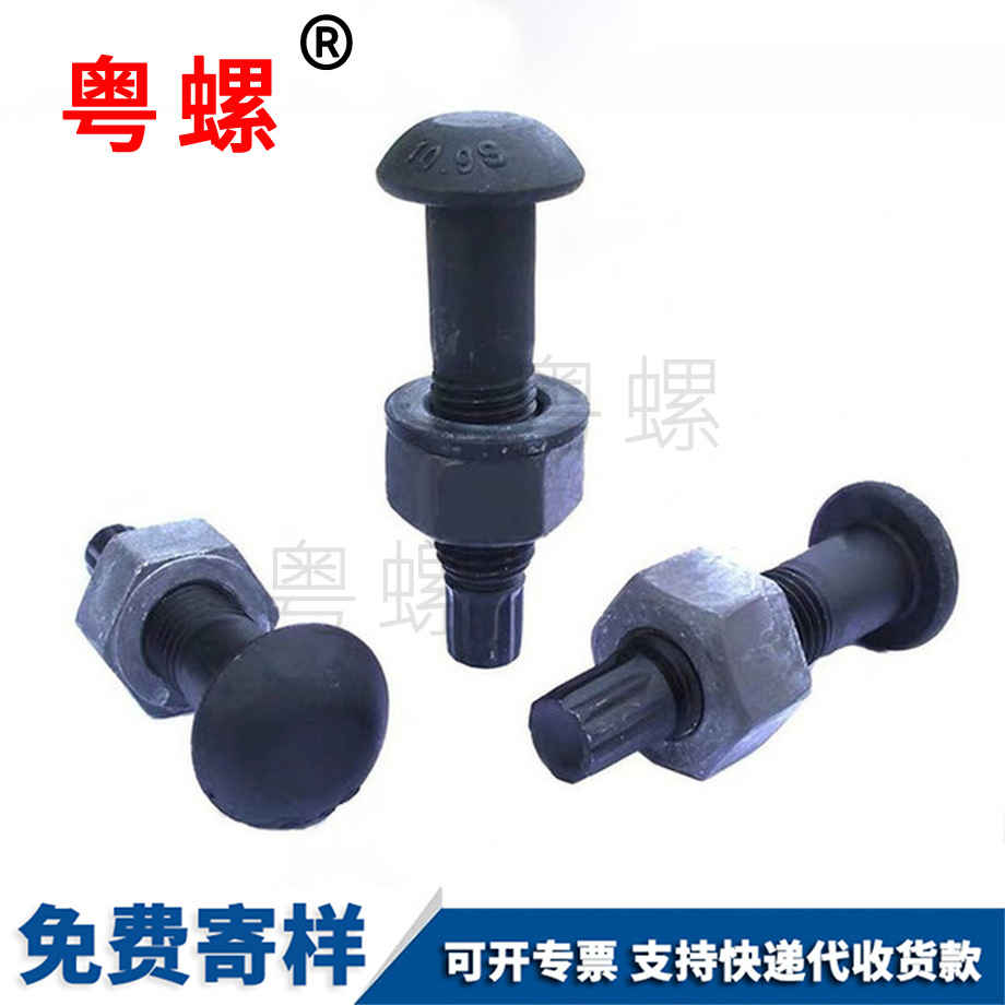 高強(qiáng)度發(fā)黑平墊片 高強(qiáng)度發(fā)黑平墊片