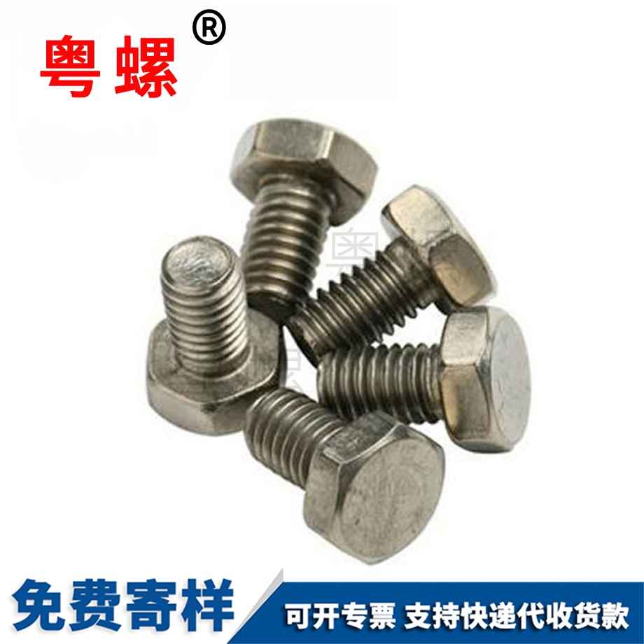 紅河加厚螺母 紅河加厚螺母