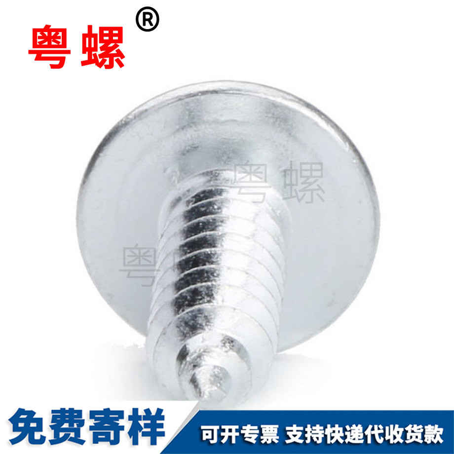 湖北細(xì)牙湖北法蘭螺母