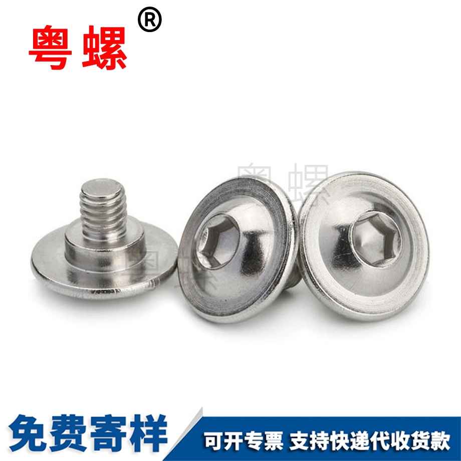 圓頭塑料七臺(tái)河機(jī)螺絲