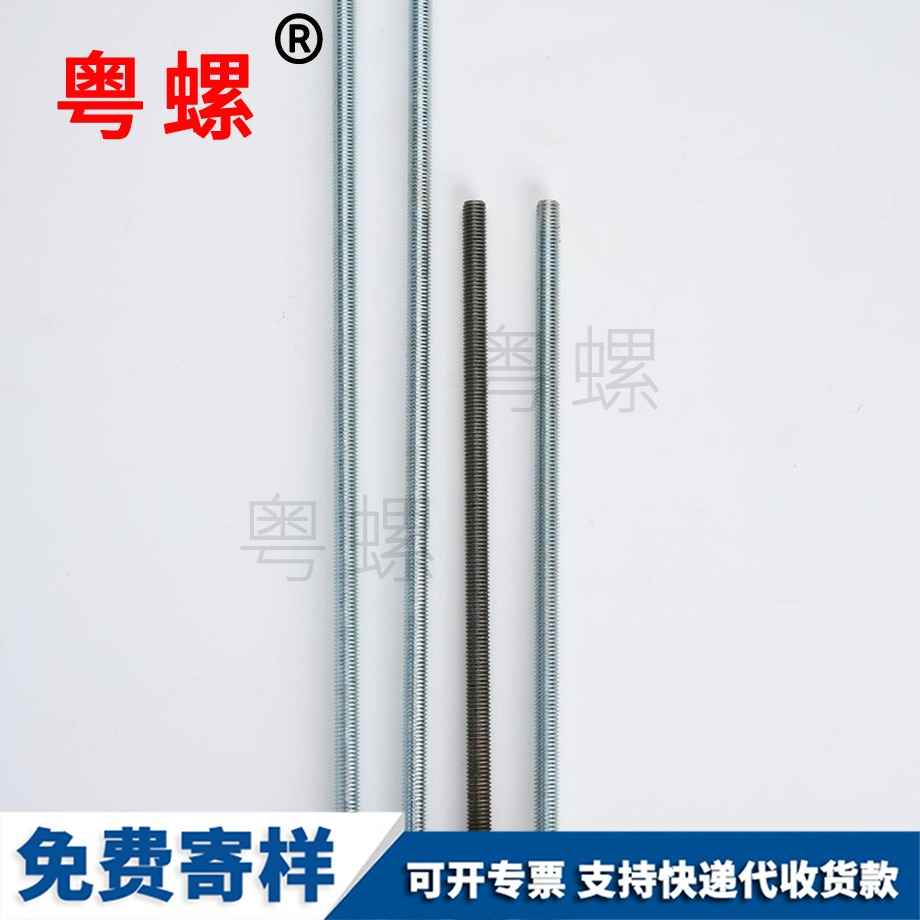 大圓頭扁圓頭 大圓頭扁圓頭