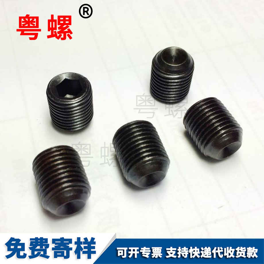 西藏細(xì)牙西藏外西藏六角螺絲 西藏細(xì)牙西藏外西藏六角螺絲