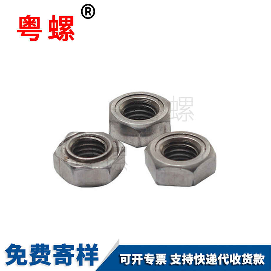 大慶六角大慶法蘭螺母