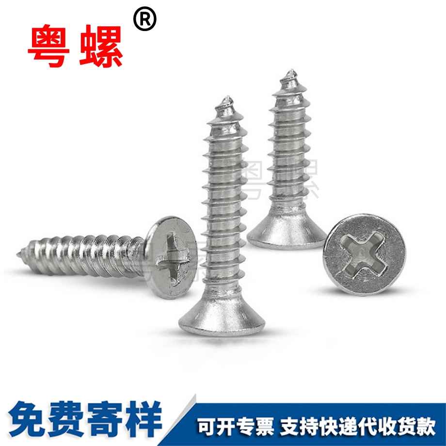 304不銹鋼 304不銹鋼