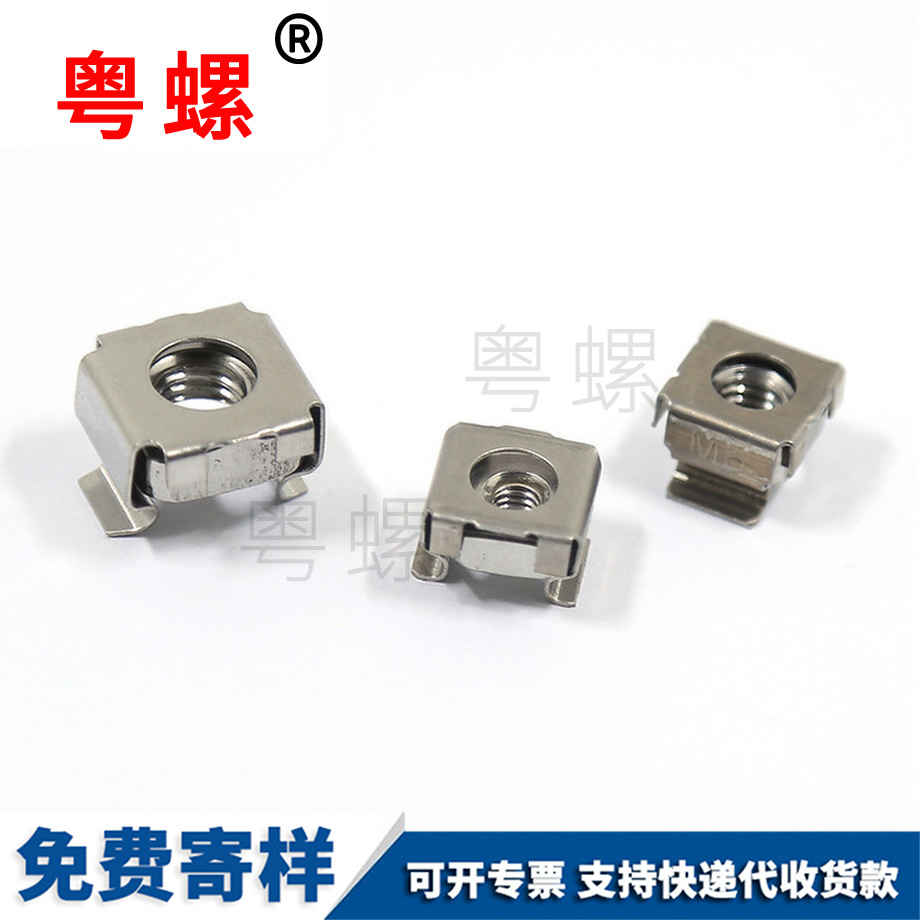 紅河浮動螺母 紅河浮動螺母