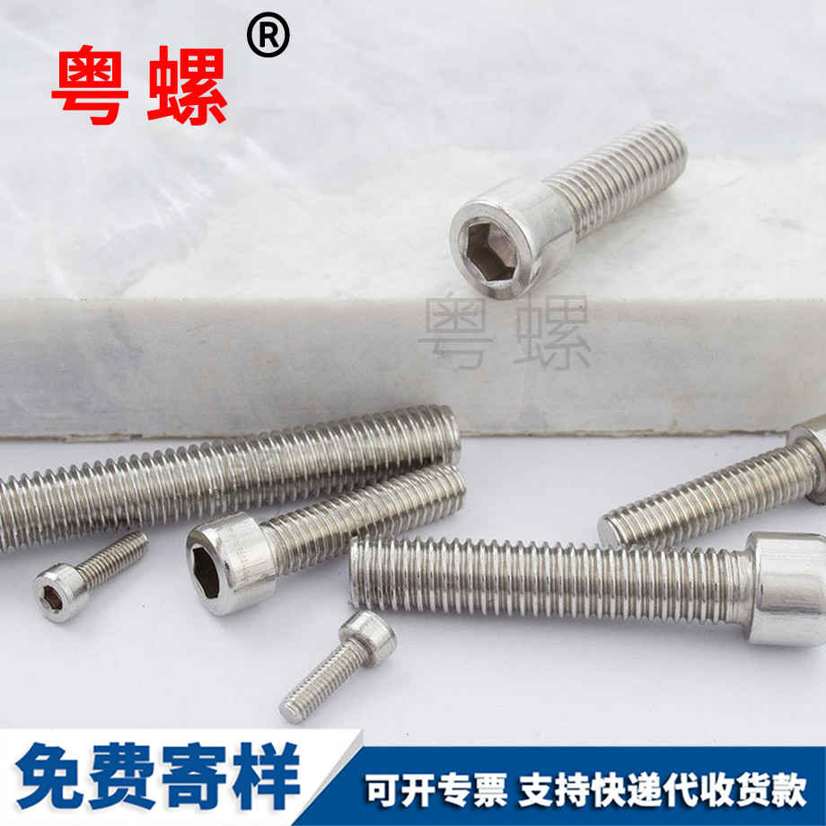 內(nèi)拉薩六角螺栓
