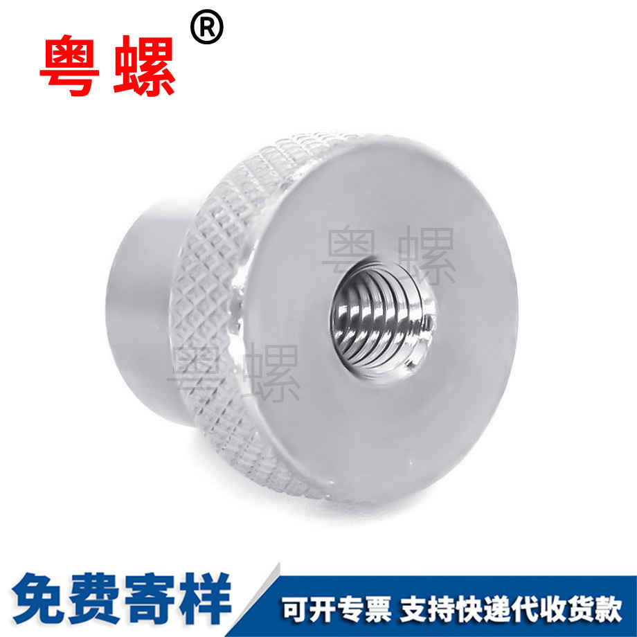 件烏海烏海非標緊固件