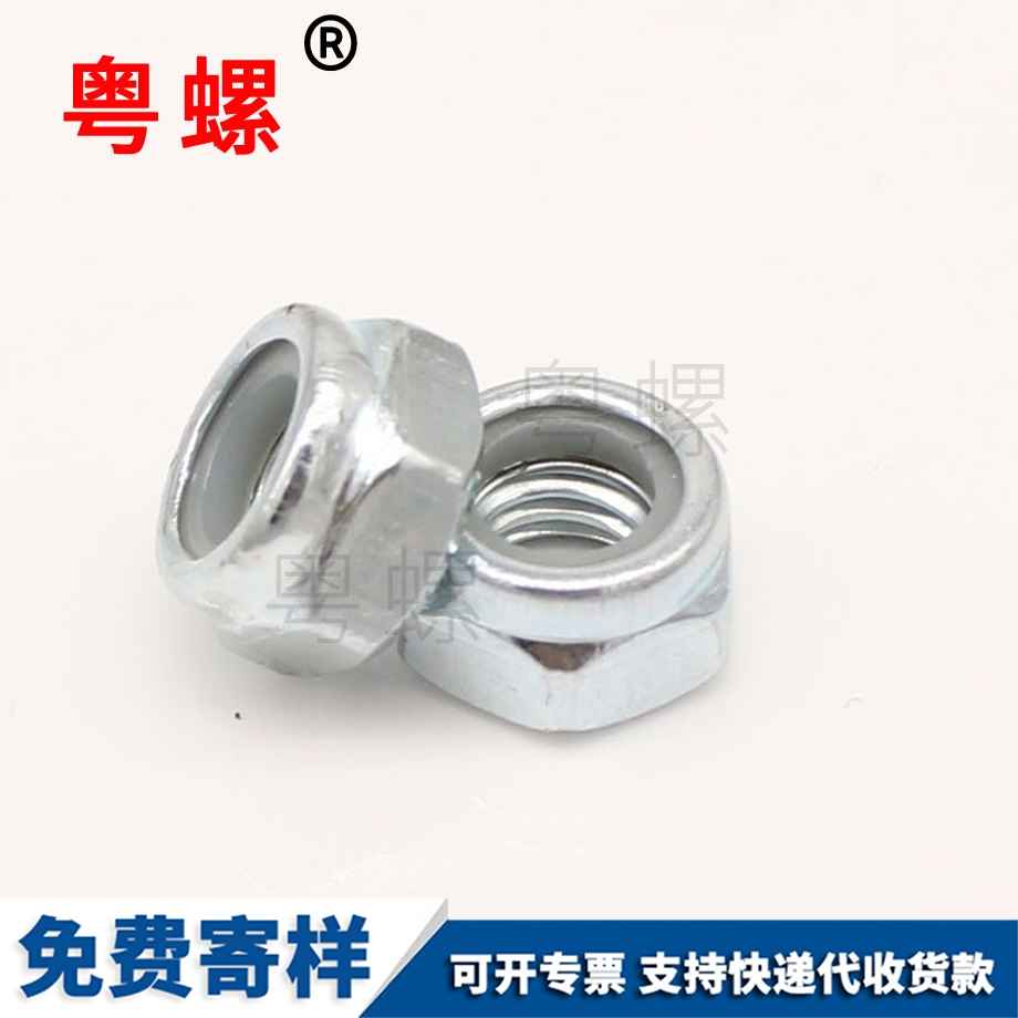 加工臺產自鎖螺母