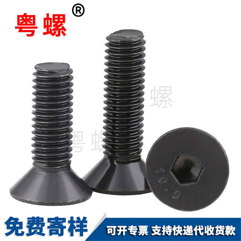 內(nèi)阜陽六角螺栓 內(nèi)阜陽六角螺栓