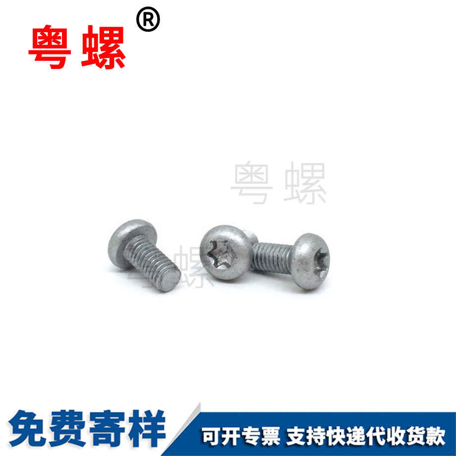 蕪湖鍍達克羅螺絲 蕪湖鍍達克羅螺絲