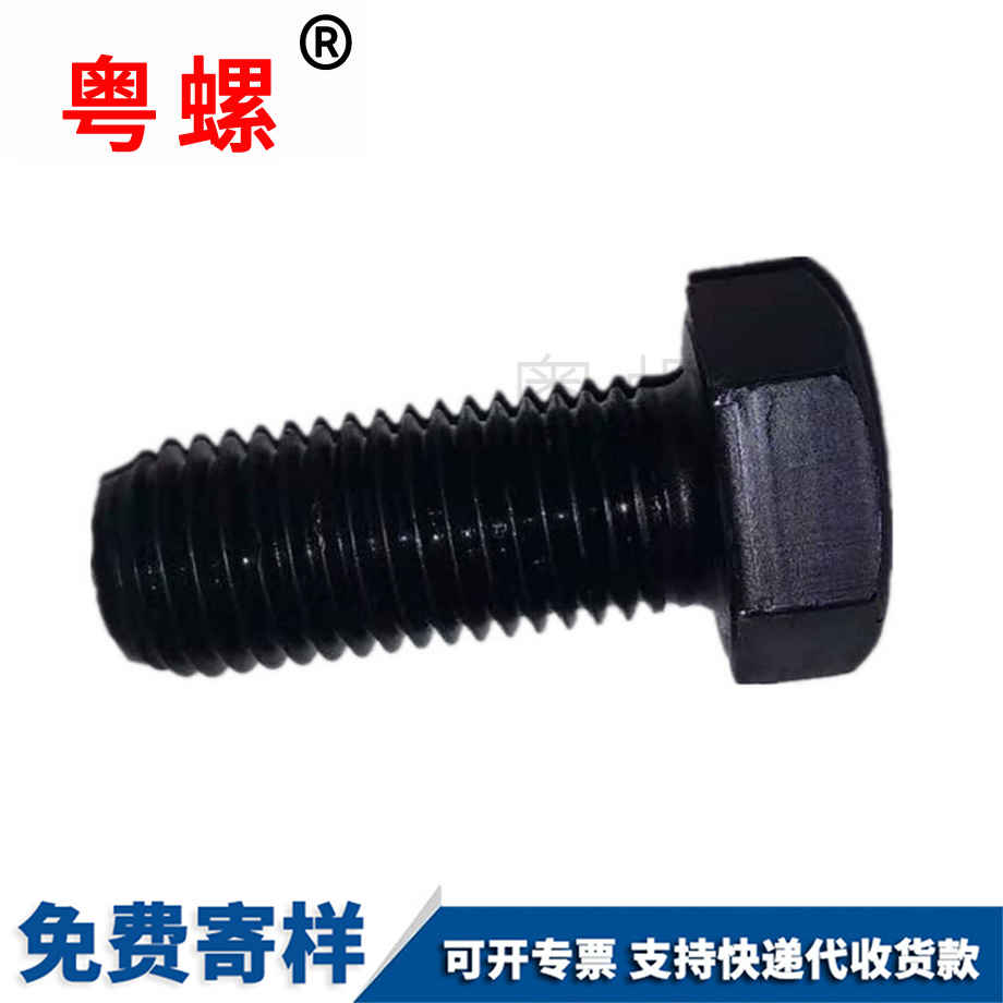 阜陽外阜陽六角螺絲 阜陽外阜陽六角螺絲