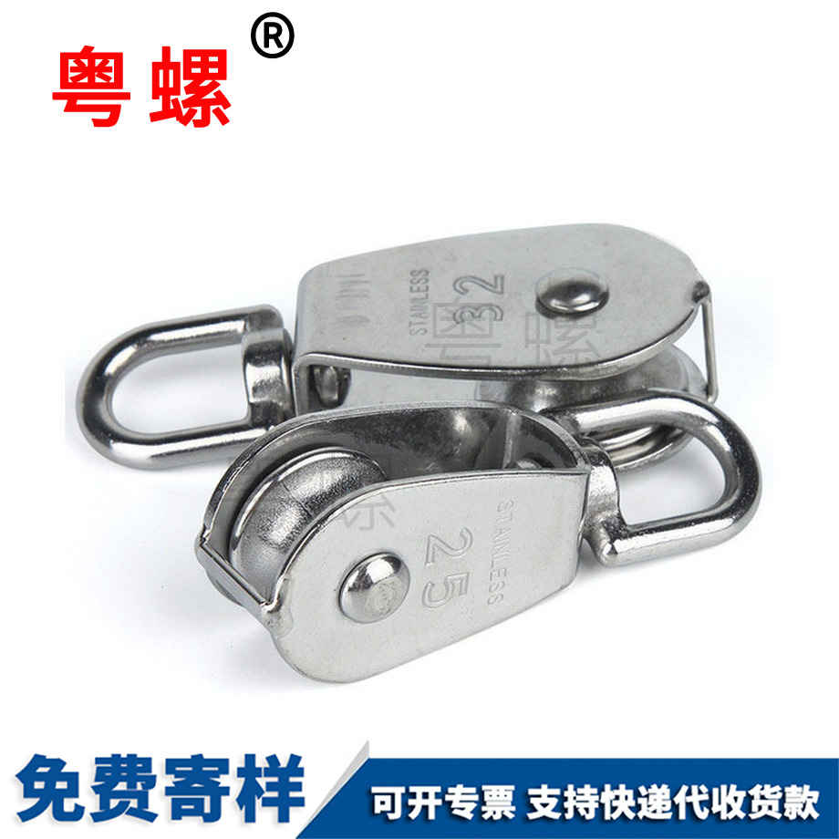 單滑輪雙滑輪 單滑輪雙滑輪