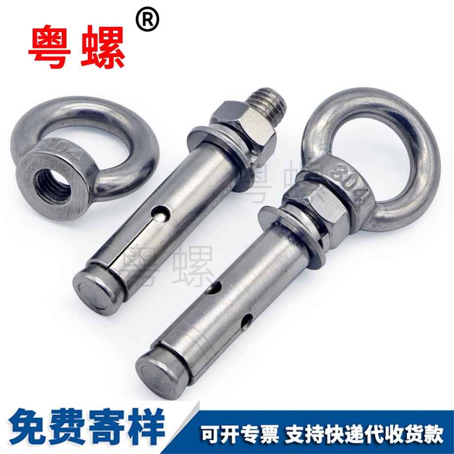 蕪湖膨脹螺絲 蕪湖膨脹螺絲