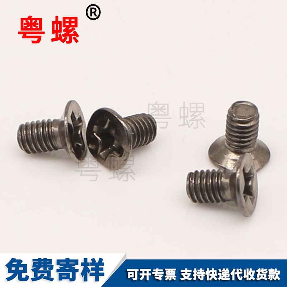 黑鎳平頭 黑鎳平頭