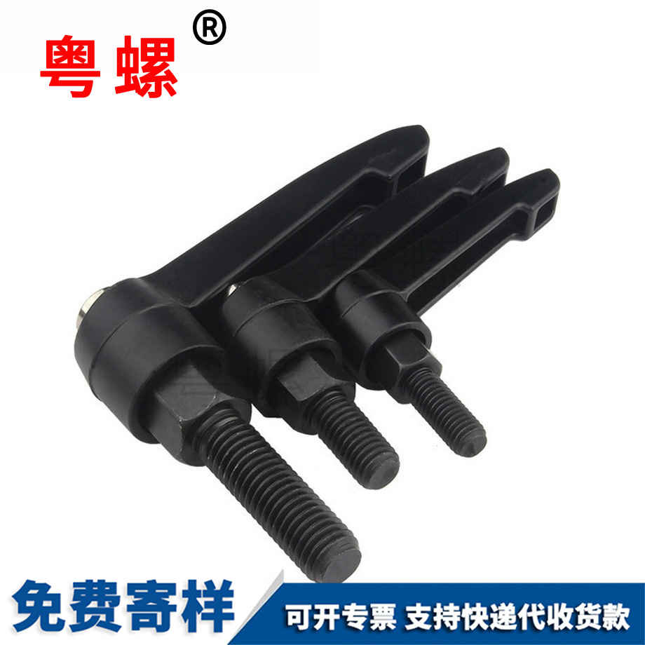 蕪湖蕪湖緊定蕪湖手柄螺絲