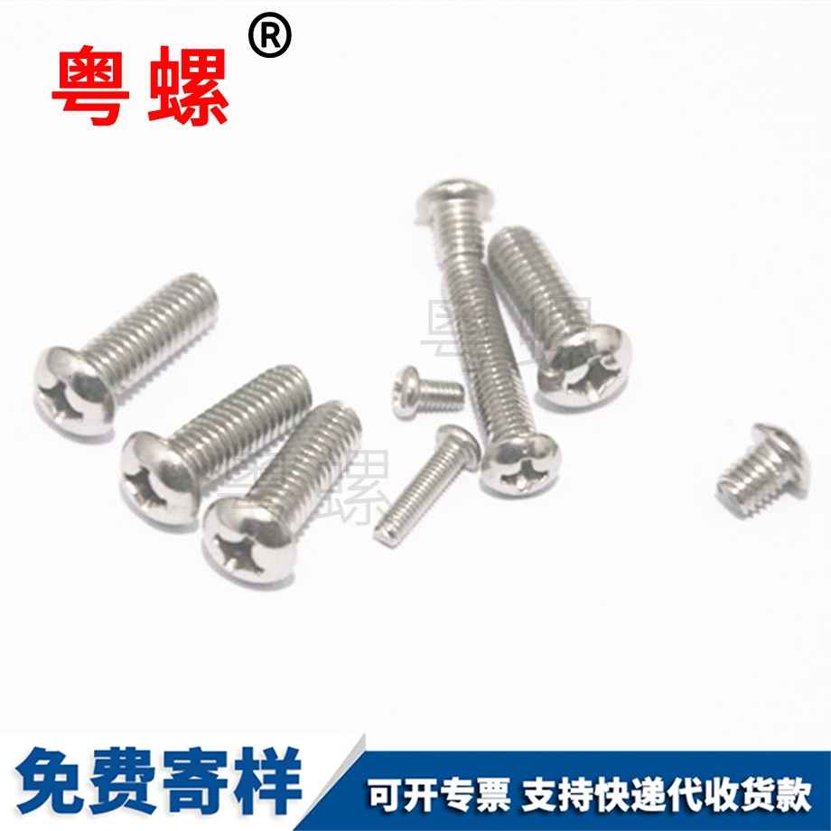 蕪湖蕪湖GB818元頭機(jī)絲