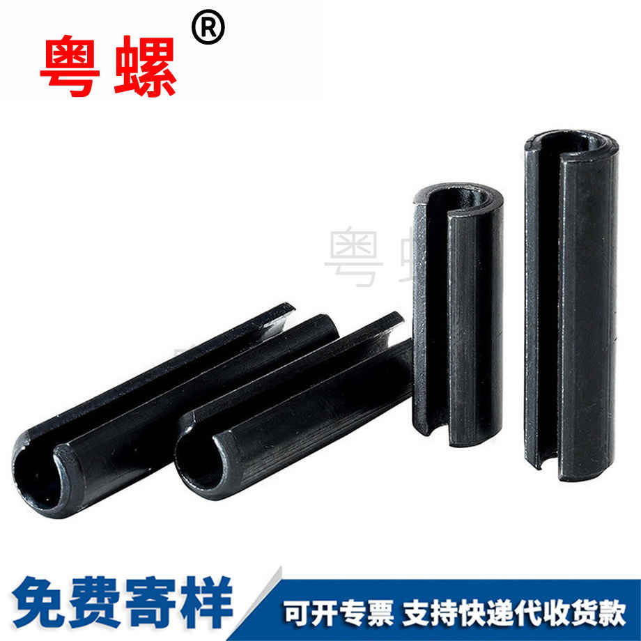 西藏開(kāi)口銷(xiāo)彈簧銷(xiāo)