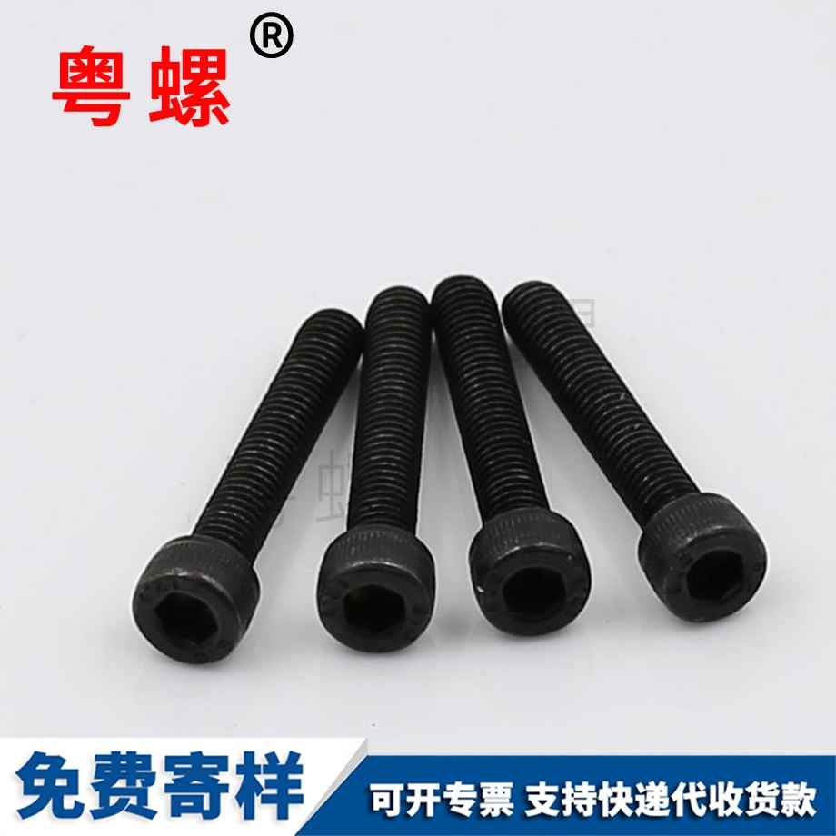 內(nèi)大興六角螺絲