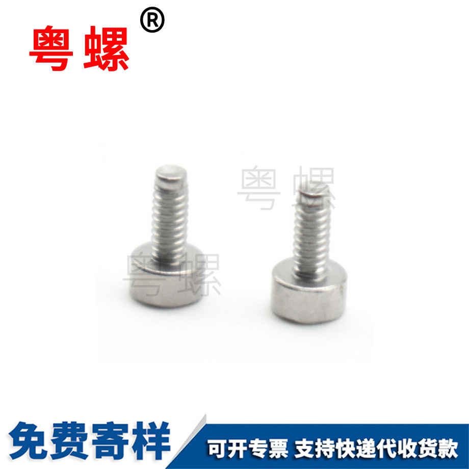304不銹鋼防拆深圳內(nèi)梅花深圳杯頭螺絲 304不銹鋼防拆深圳內(nèi)梅花深圳杯頭螺絲