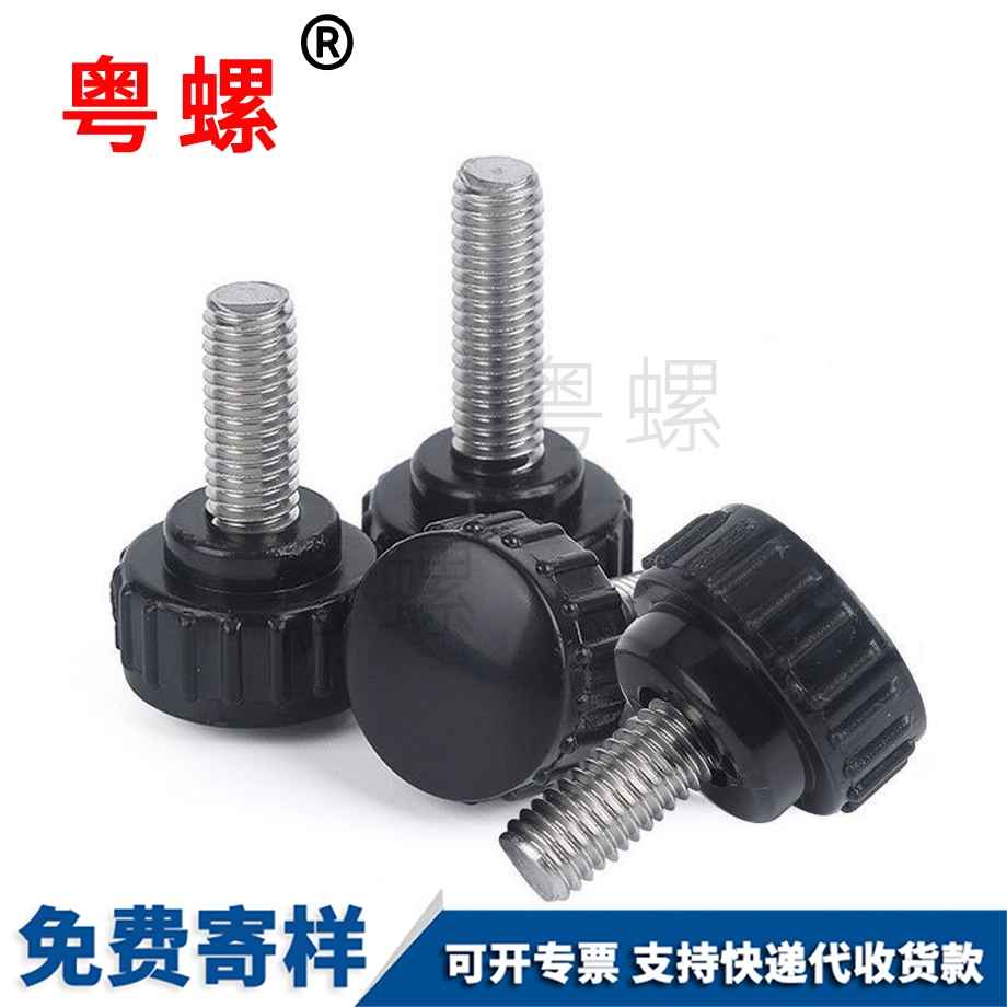 定做蕪湖手?jǐn)Q螺絲