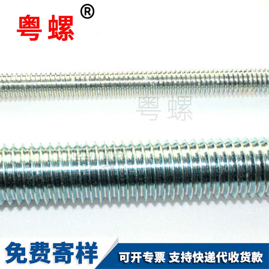 鍍鋅螺紋桿 鍍鋅螺紋桿