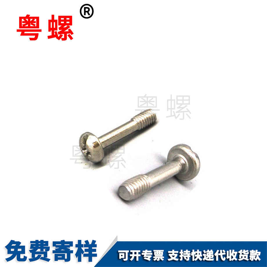 訂制SUS304紅河盤頭螺絲