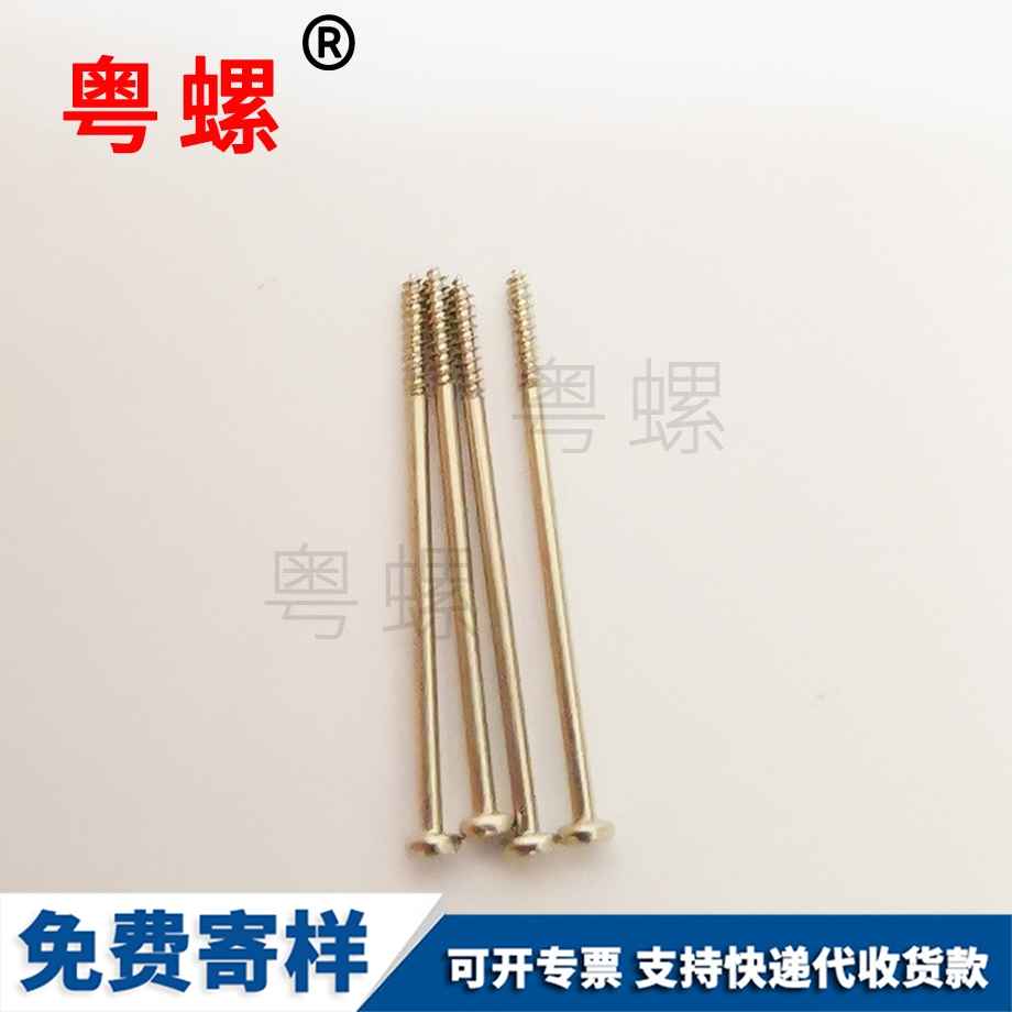 供應(yīng)黑外卡軸用深圳卡簧