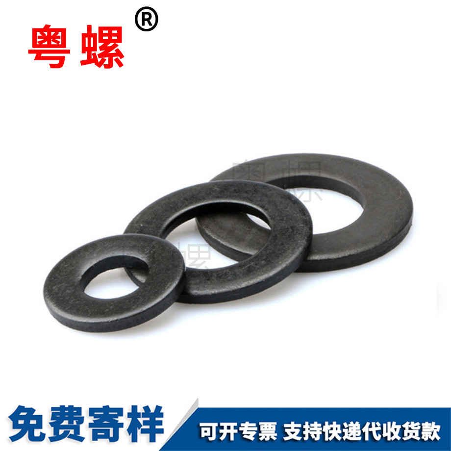 金屬介子 金屬介子