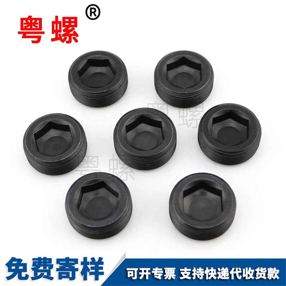 拉薩止付螺絲 拉薩止付螺絲