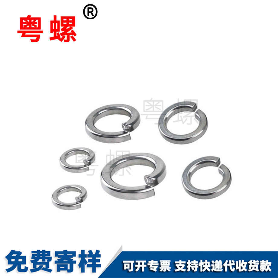 西安開口西安彈簧西安墊片 西安開口西安彈簧西安墊片