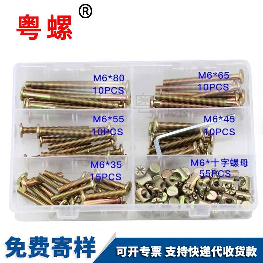 倒邊內(nèi)六角螺栓 倒邊內(nèi)六角螺栓