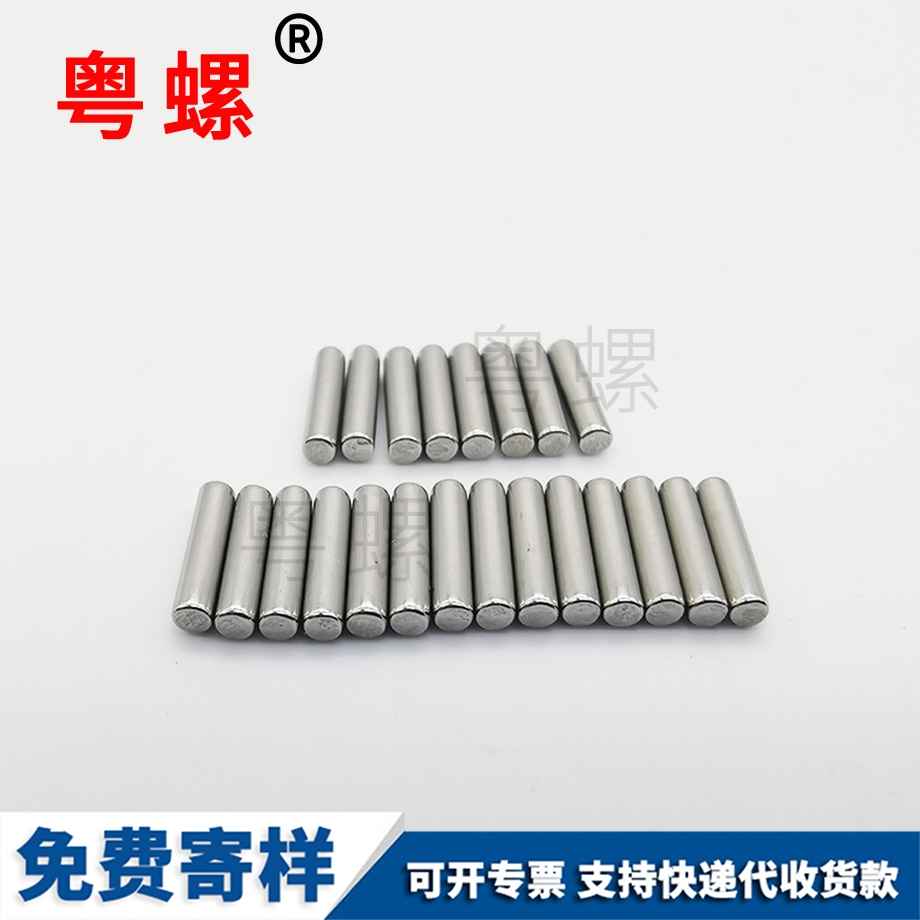 圓柱大興定位銷