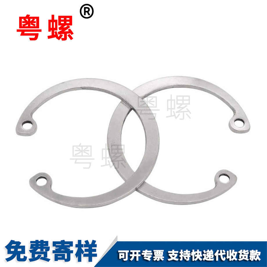 生產(chǎn)拉薩GB893孔用墊圈