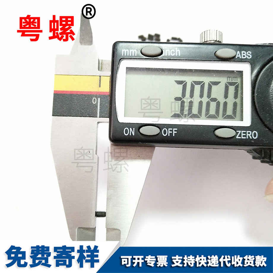 單頭隔離柱 單頭隔離柱