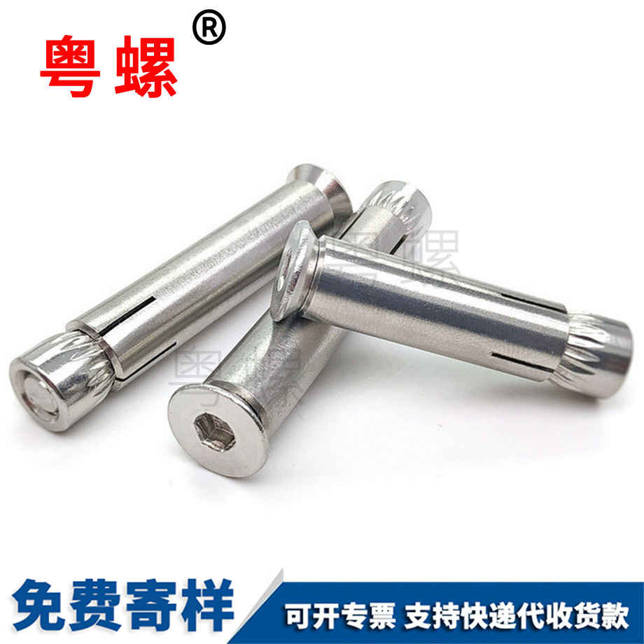 沉頭內(nèi)六角 沉頭內(nèi)六角