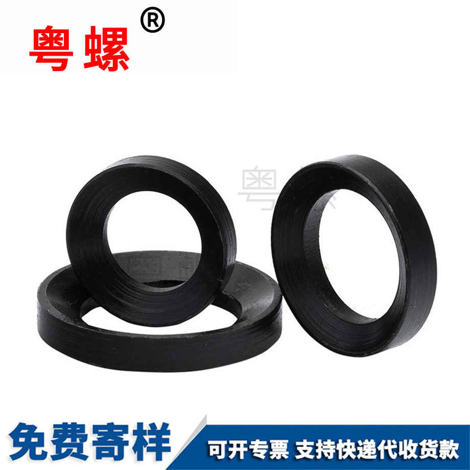 文山GB850錐面墊圈 文山GB850錐面墊圈