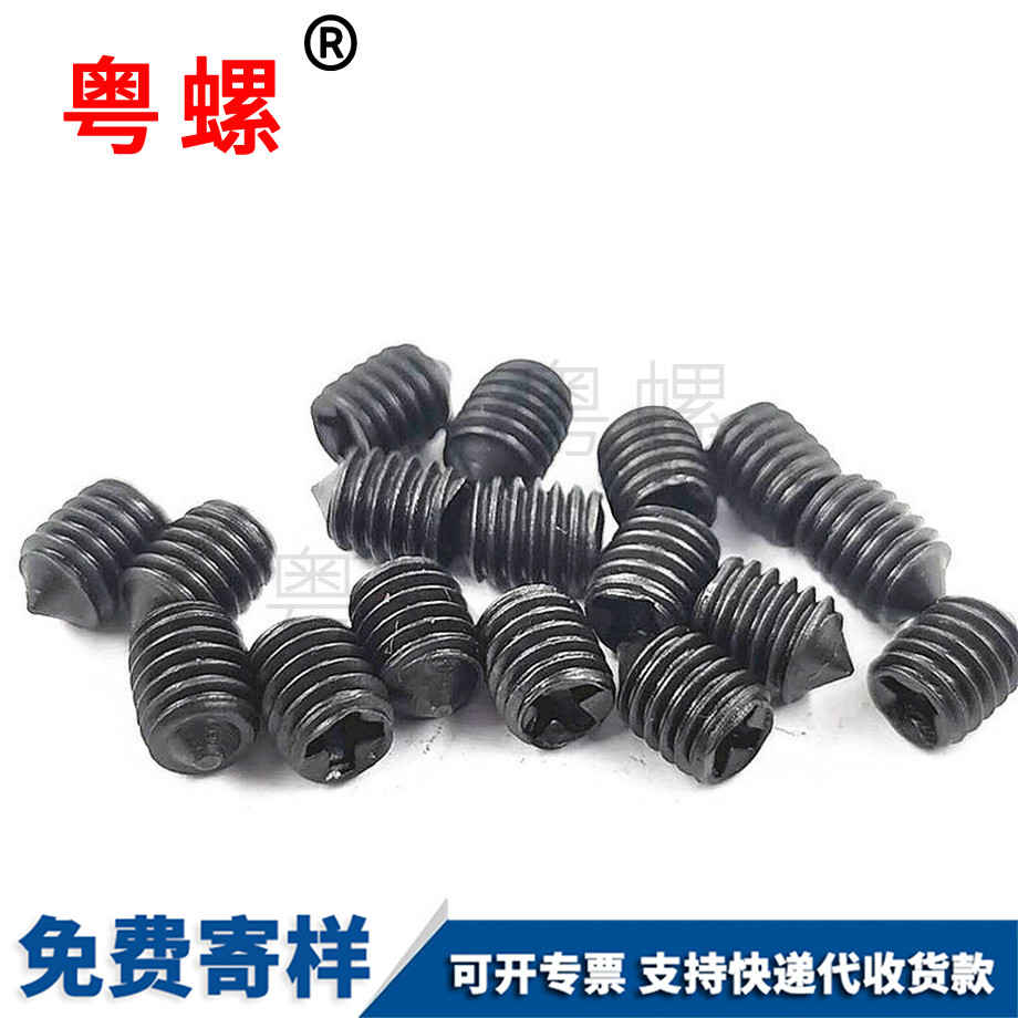 生產(chǎn)國(guó)標(biāo)紅河十字紅河緊定螺絲