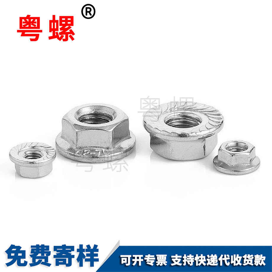 七臺(tái)河法蘭螺母 七臺(tái)河法蘭螺母