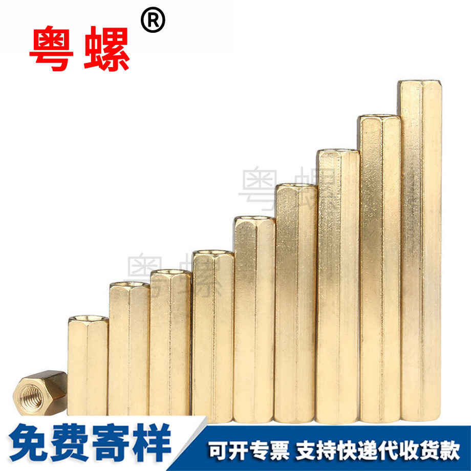 六角銅柱 六角銅柱