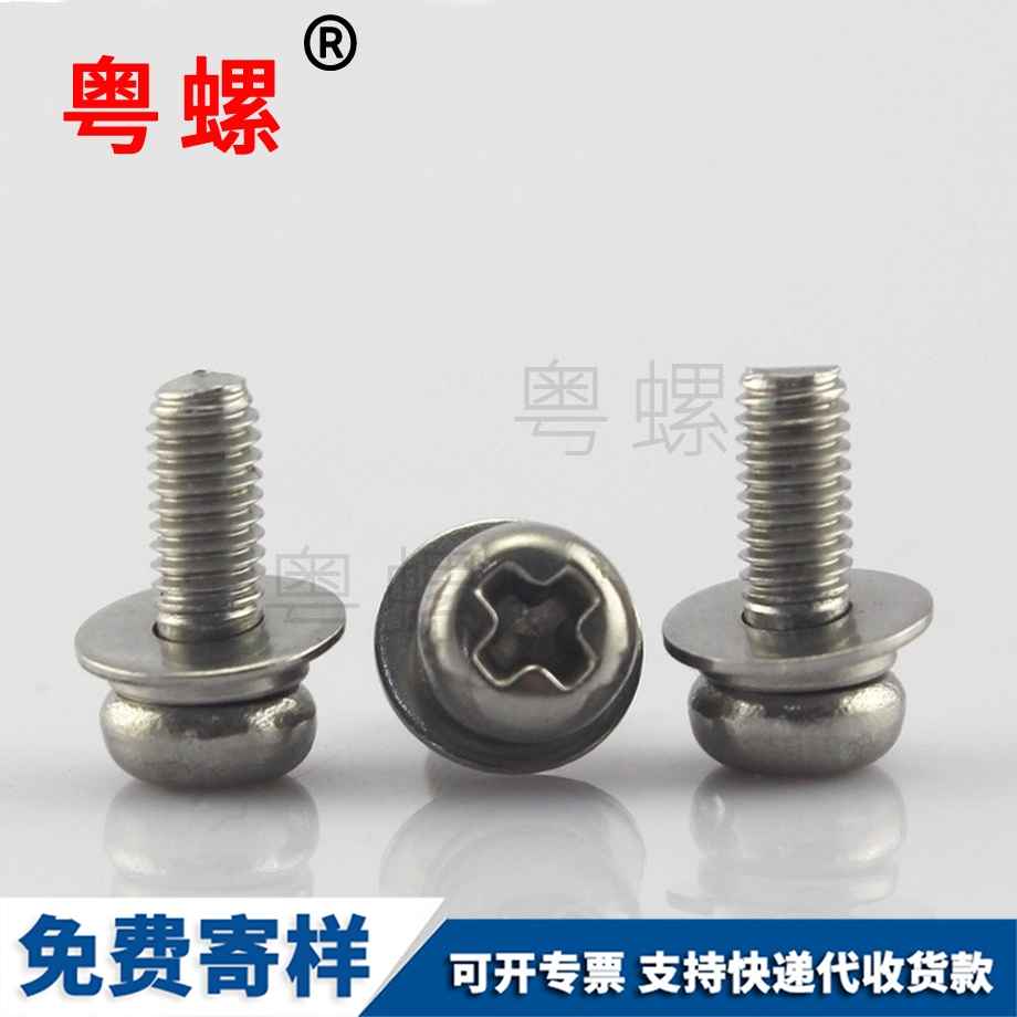 十字秦皇島圓頭割尾自攻 十字秦皇島圓頭割尾自攻