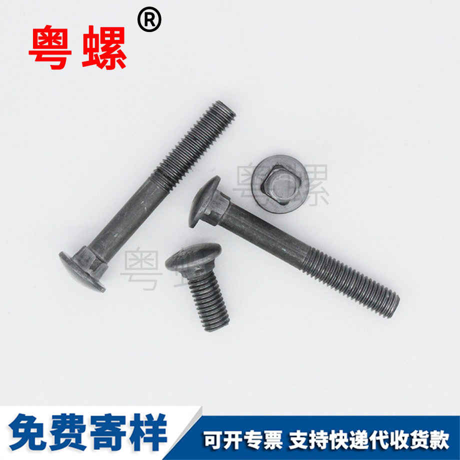 烏海手?jǐn)Q螺栓