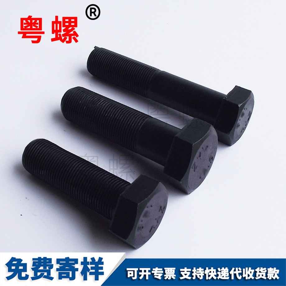 拉薩外拉薩六角螺絲