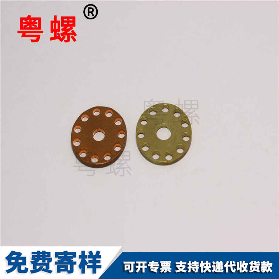深圳銅墊圈