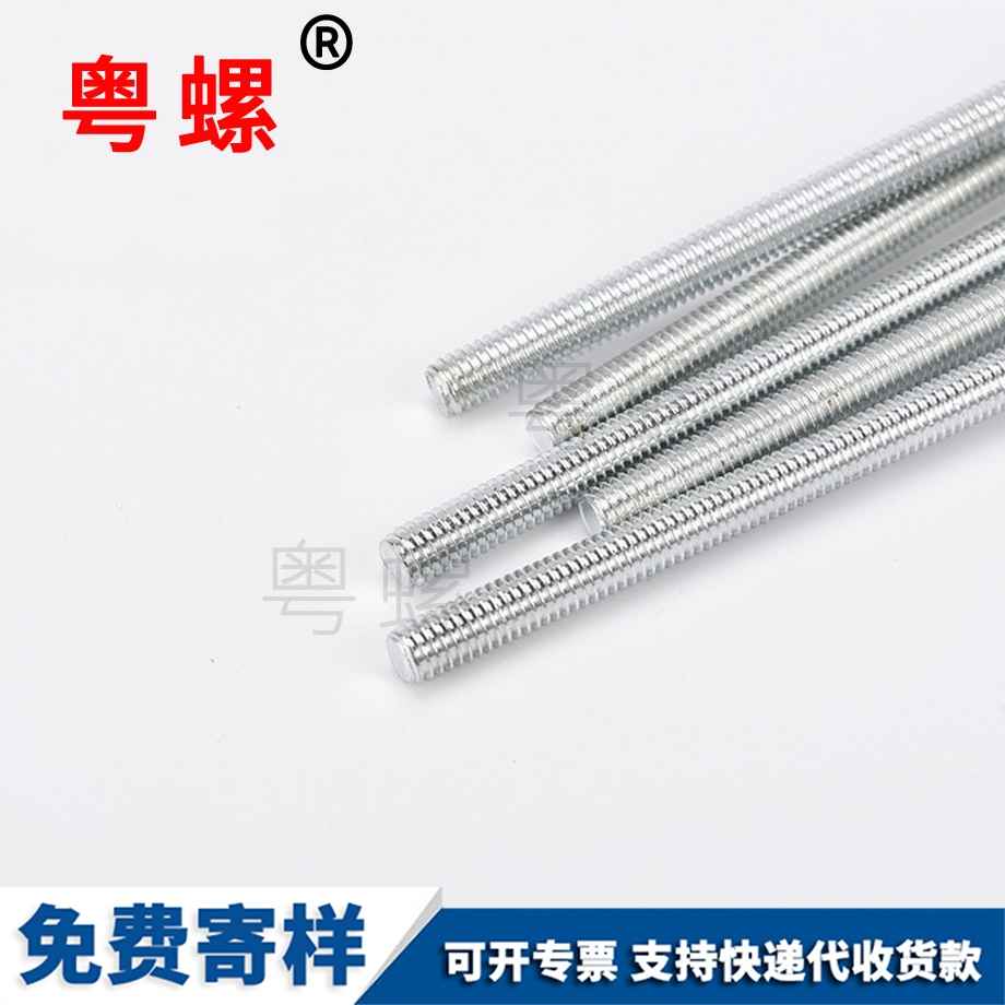 訂制內(nèi)保定六角螺絲